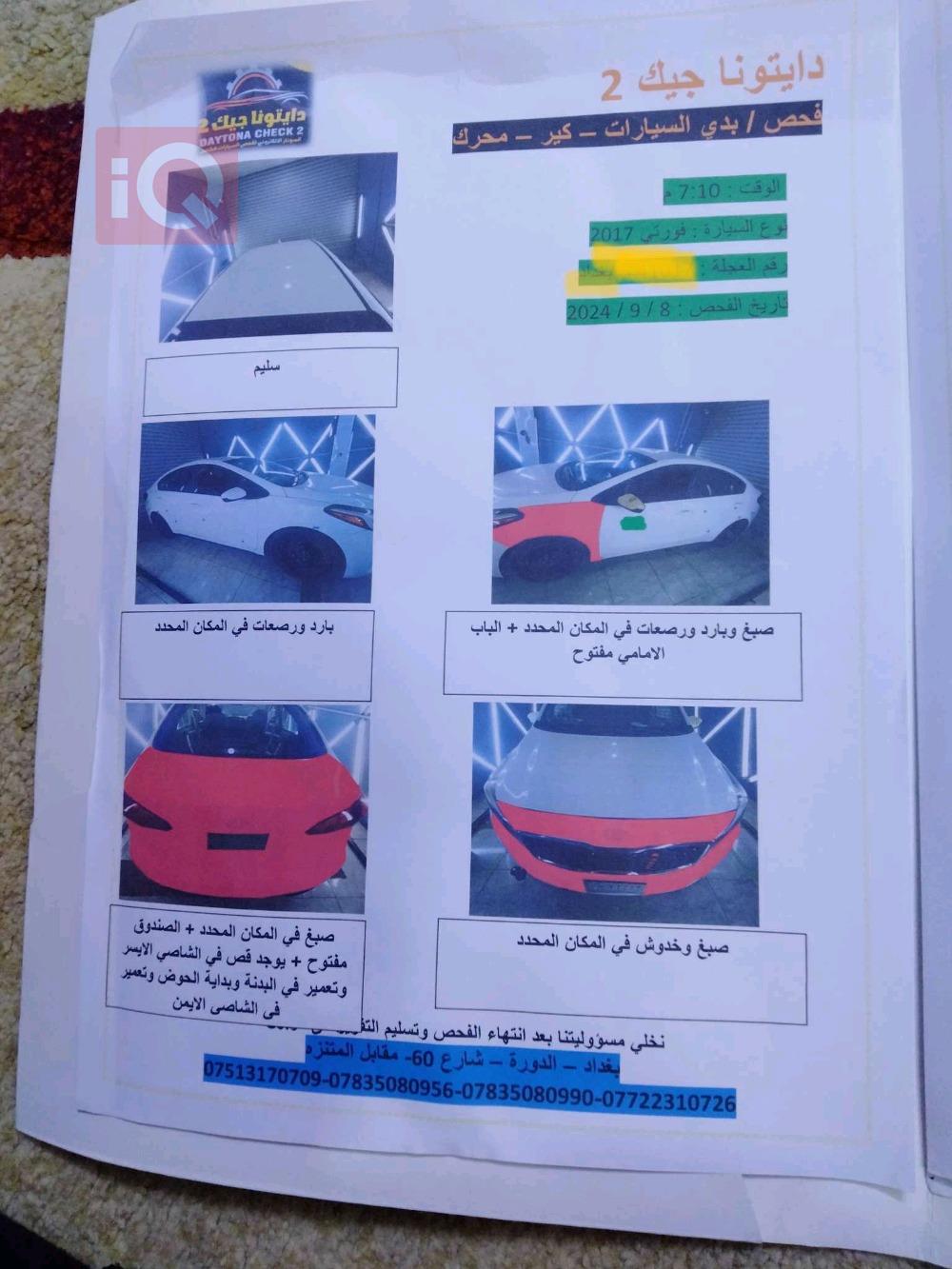 Kia Forte